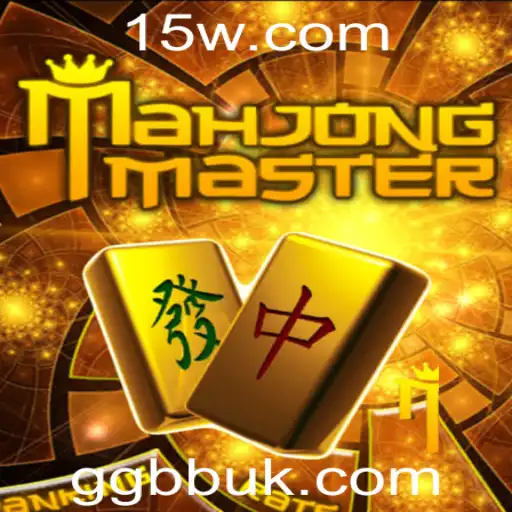 Explorando o Mundo do MahJongMaster: Uma Nova Era para Amantes do Mahjong com GGBB